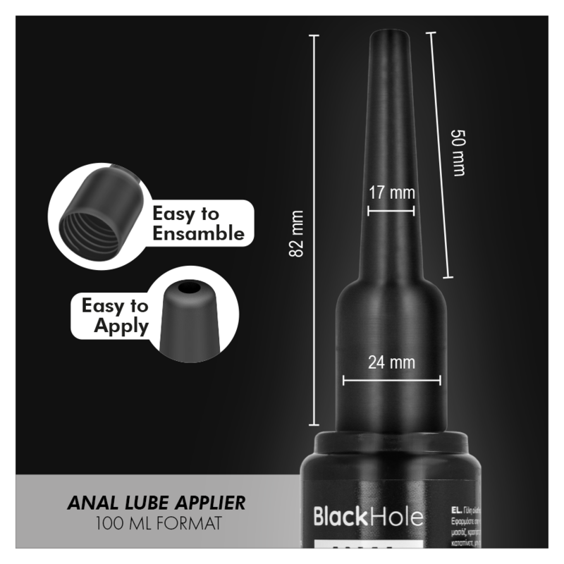 BLACK HOLE - APLICADOR DE LUBRIFICANTE ANAL TAMANHO G 100 ML - Image 4